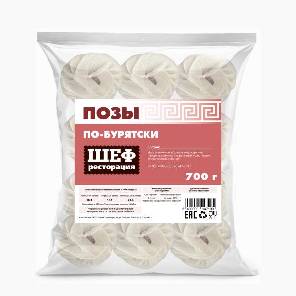 Позы по-бурятски 700гр
