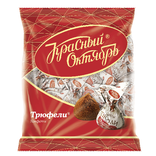 Конфеты КРАСНЫЙ ОКТЯБРЬ Трюфели 200гр