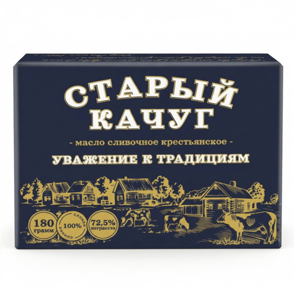 Масло СТАРЫЙ КАЧУГ Крестьянское сливочное 72,5% без змж 180 гр