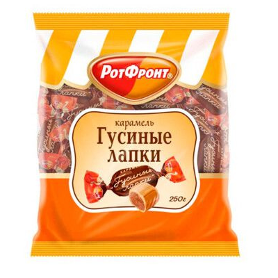 Карамель РОТ ФРОНТ Гусиные лапки 250гр
