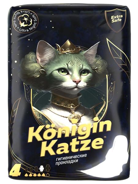 Прокладки гигиенические МОРЕ ЧУЗ Ультра найт софт 8шт