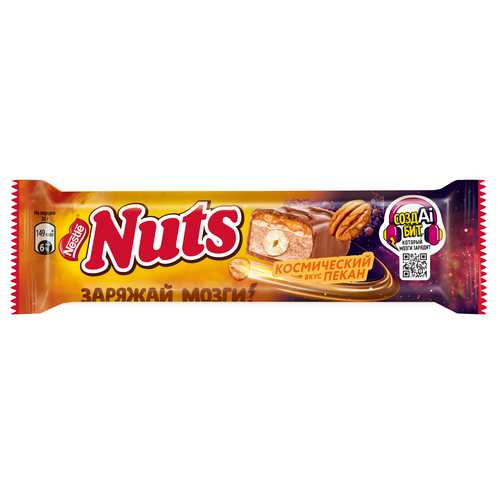 Батончик шоколадный НАТС Космический пекан 60 гр