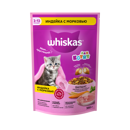 Корм ВИСКАС Для котят сухой с молоком индейка/морковь 350гр