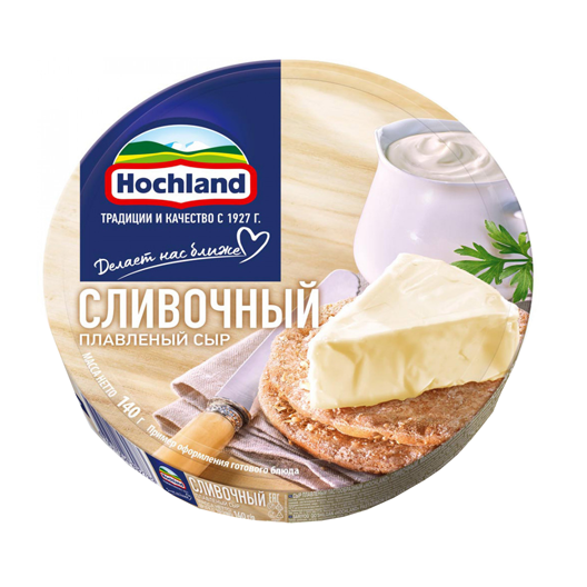 Сыр плавленый ХОХЛАНД сливочный без змж 140гр круг