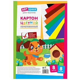 Картон цветной СОБАЧКА А4, 8л., 8цв., немелованный, КЛ