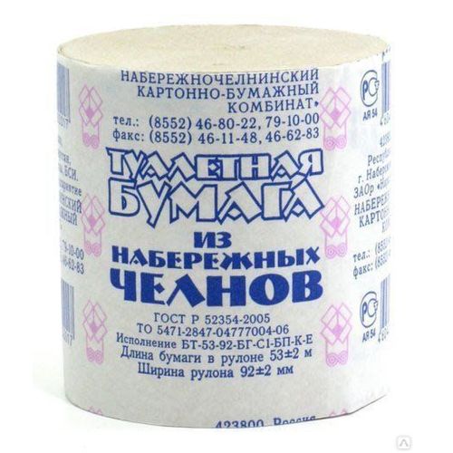 Бумага туалетная НАБЕРЕЖНЫЕ ЧЕЛНЫ без втулки