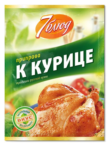 Приправа 7 БЛЮД к курице 15гр