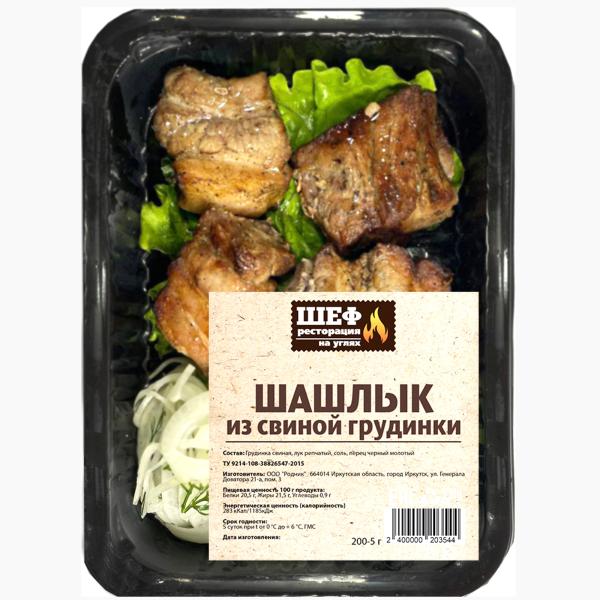 Шашлык из свиной грудинки 200 гр
