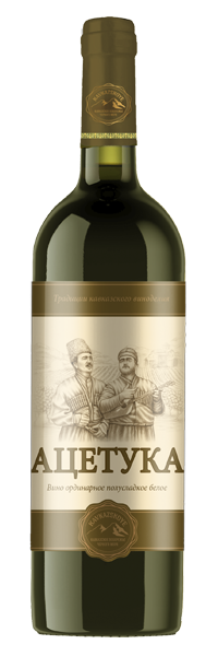Вино КАВКАЗСКОЕ ПОБЕРЕЖЬЕ  ЧЕРНОГО МОРЯ Ацетука белое п/сл. 0,75л 12%