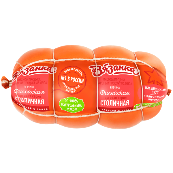 Ветчина ВЯЗАНКА Филейская столичная 450гр