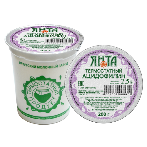 Ацидофилин ЯНТА 2,5% термостатный без змж 200гр ст
