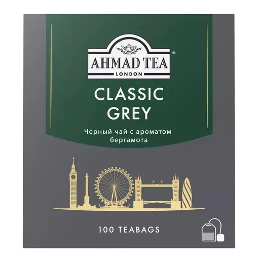 Чай чёрный АХМАД Классик Грей со вкусом и ароматом бергамота 100 пак*1,9 гр