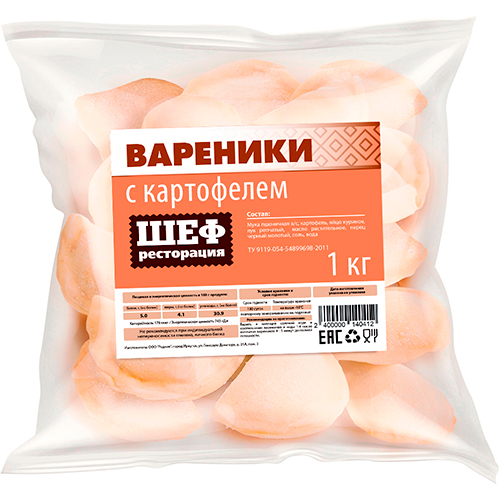 Вареники с картофелем 1кг