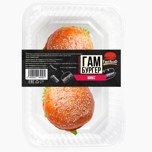 Гамбургеры Микс 265гр