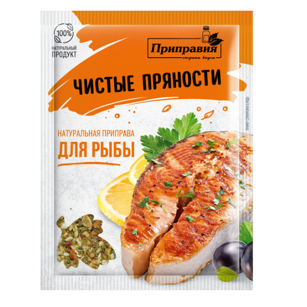 Приправа натуральная ПРИПРАВИЯ для рыбы 20 гр.