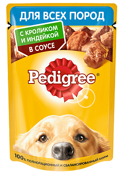 Корм ПЕДИГРИ Для собак с кроликом  и индейкой 85гр