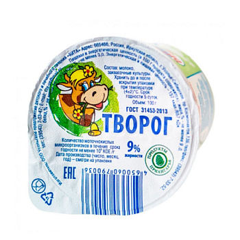 Творог ЛЮБИО 9% без змж 100гр ст