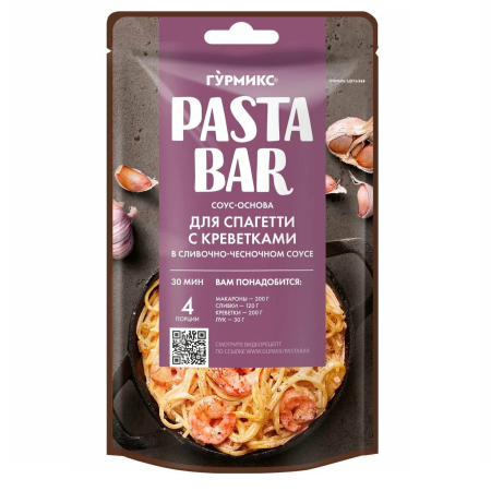 Соус-основа ГУРМИКС спагетти с креветками в сливочно-чесночном соусе  120 гр
