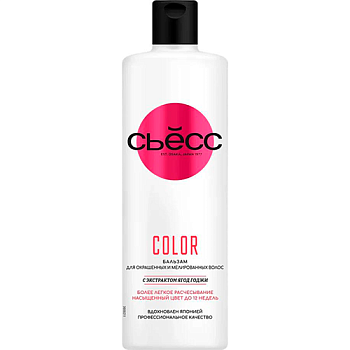 Бальзам для волос СИОСС Колор для окрашенных и тонированных волос 450мл