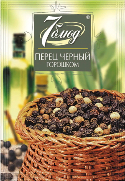 Перец 7 БЛЮД черный горошком 10гр