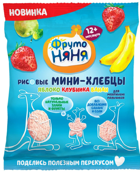 Хлебцы-мини ФРУТОНЯНЯ рисовые с яблоком, клубникой, бананом и пребиотиком для питания детей раннего возраста 30гр.