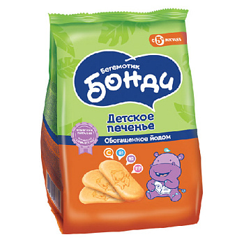 Печенье детское БОНДИ БЕГЕМОТИК обог.йодом 180гр МП622