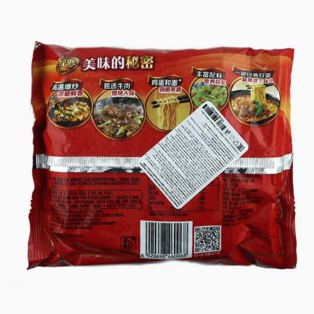 Лапша КАНГШИФУ пшеничная с тушеной говядиной б/п 104 гр. пакет