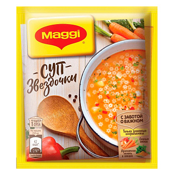 Суп МАГГИ звездочки 54гр