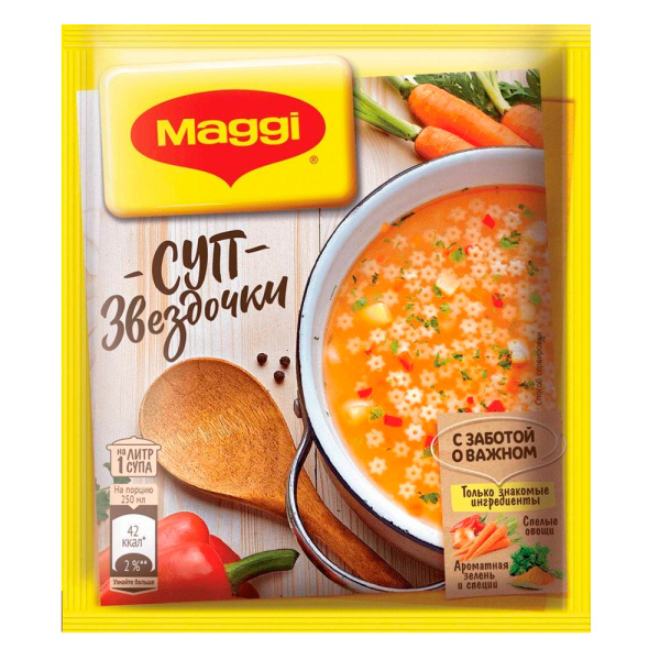 Суп МАГГИ звездочки 54гр