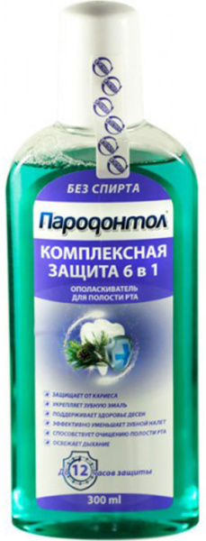 Ополаскиватель для полости рта ПАРОДОНТОЛ Комплексная защита 6 в 1 300мл