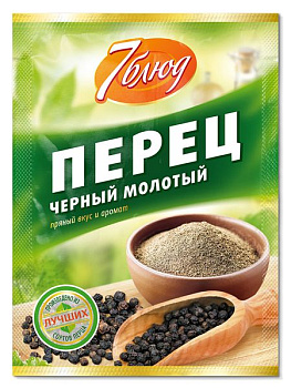Перец 7 БЛЮД черный молотый 10гр