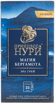 Чай черный ПРИНЦЕССА НУРИ Магия бергамота 25 пак x 2 гр