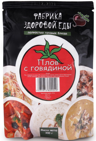 Плов ФАБРИКА ЗДОРОВОЙ ЕДЫ с говядиной 300 гр