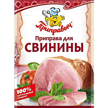 Приправа ПРИПРАВЫЧ для свинины 15гр пакет