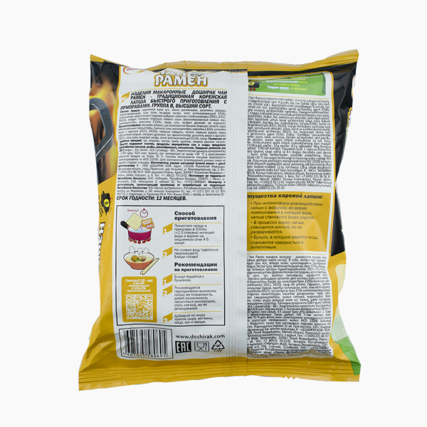 Лапша ЧАН РАМЁН традиционная 120 гр.