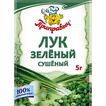 Лук ПРИПРАВЫЧ зеленый сушеный 5гр пакет