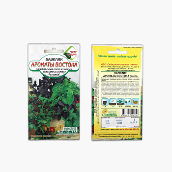 Семена Базилик Ароматы Востока смесь 0,5гр Р арт.СС010286 ССС