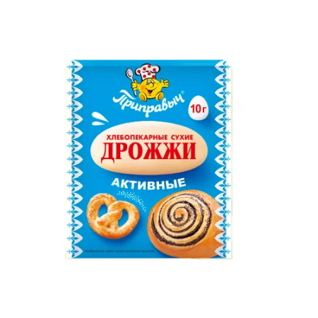 Дрожжи ПРИПРАВЫЧ хлебопекарные активные 10 гр.