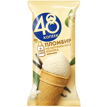 Мороженое 48 КОПЕЕК Пломбир без змж 160мл ст
