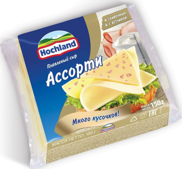 Сыр плавленый ХОХЛАНД Ассорти сливочный/с ветчиной без змж 150гр