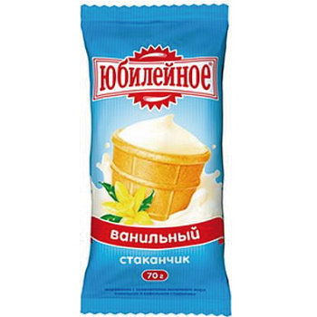 Мороженое ЮБИЛЕЙНОЕ ванильное 8% с змж 70гр ваф. ст