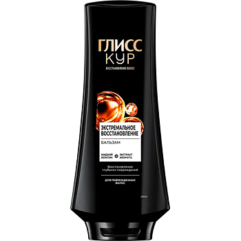 Бальзам для волос ГЛИСС КУР Экстремальное Восстановление для сильно поврежденных 400 мл