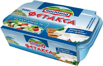 Сыр плавленый ХОХЛАНД Фетакса без змж 200гр