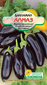 Семена Баклажан Алмаз 0,2г Р арт.СС001977 ССС