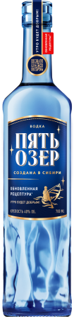 Водка ПЯТЬ ОЗЕР 0,7л