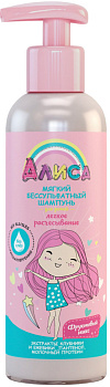 Шампунь АЛИСА Бессульфатный Легкое расчесывание Фруктовый микс 140 мл