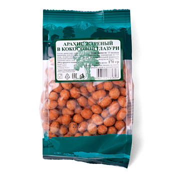 Арахис жареный в кокосовом соке 170гр пак