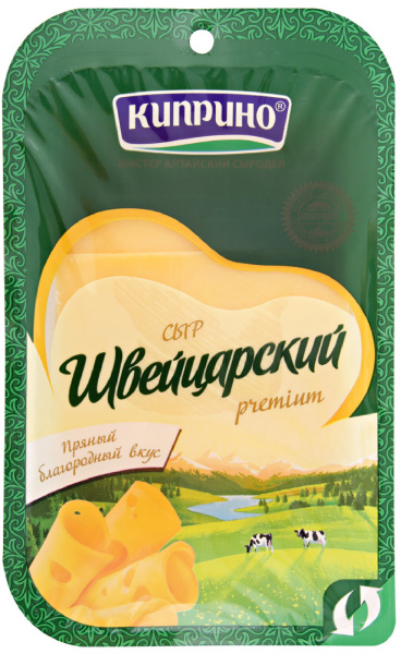 Сыр КИПРИНО Швейцарский без змж 125гр нарезка