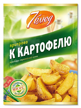 Приправа 7 БЛЮД к картофелю 15гр.