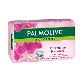 Мыло туалетное ПАЛМОЛИВ Роскошная Мягкость 90гр